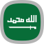 Saudi Goods