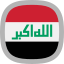 Iraqi Goods