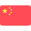 Chinese Goods